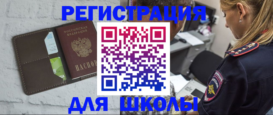 пропишу в квартире в Краснознаменске