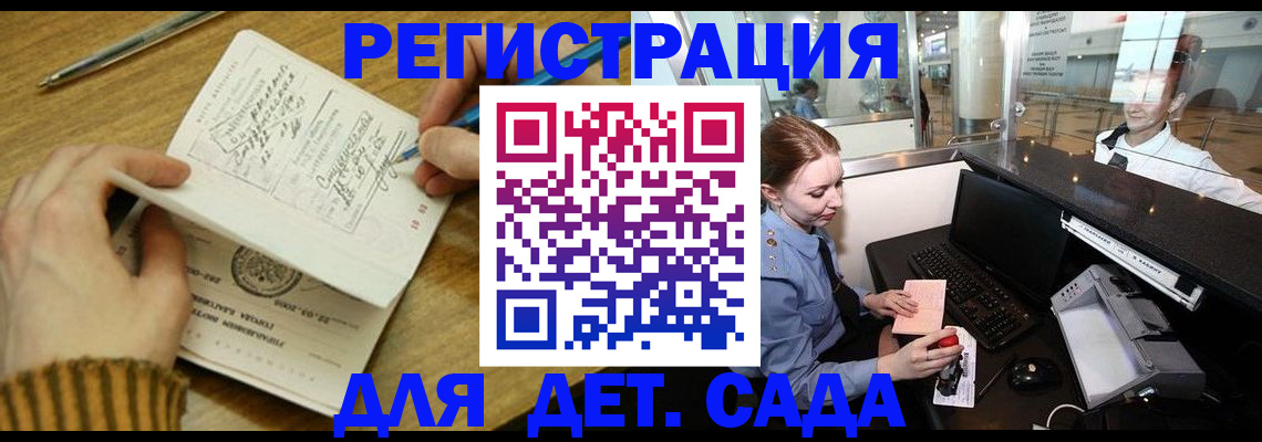пропишу в квартире в Краснознаменске
